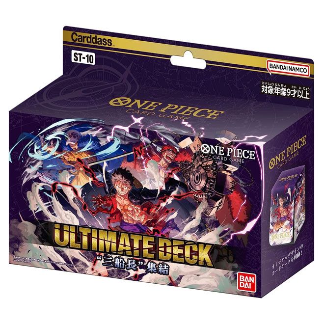 One Piece Card Game: Ultra Deck [ST-10]